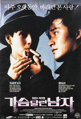 善良的小姨子完整版在线观看 高清剧照
