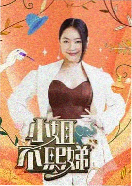 拾光者 胶片修复纪录片剧照