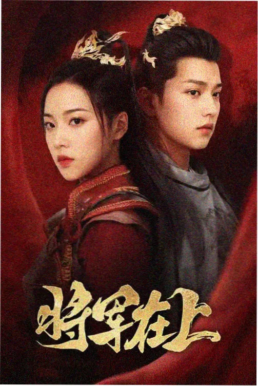 沉默的港口 犯罪剧情剧集剧照